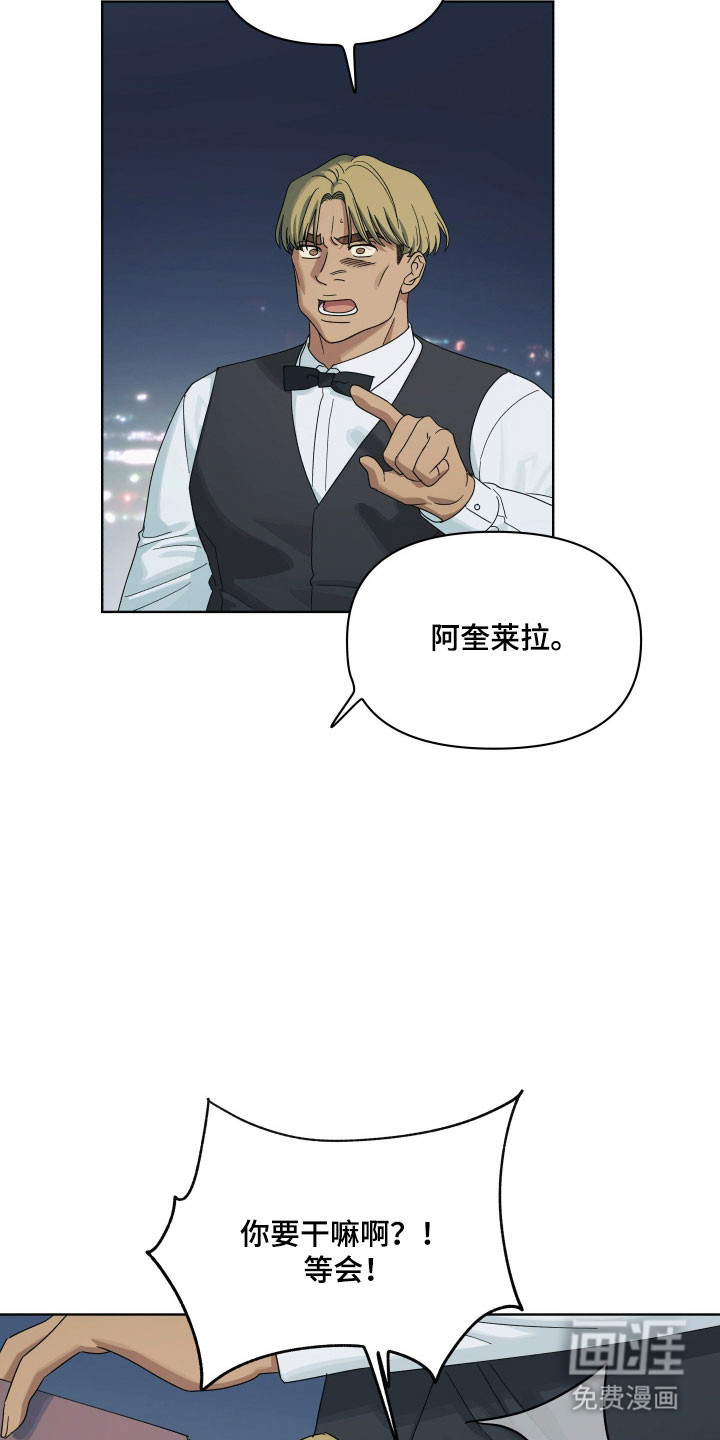 第27话23