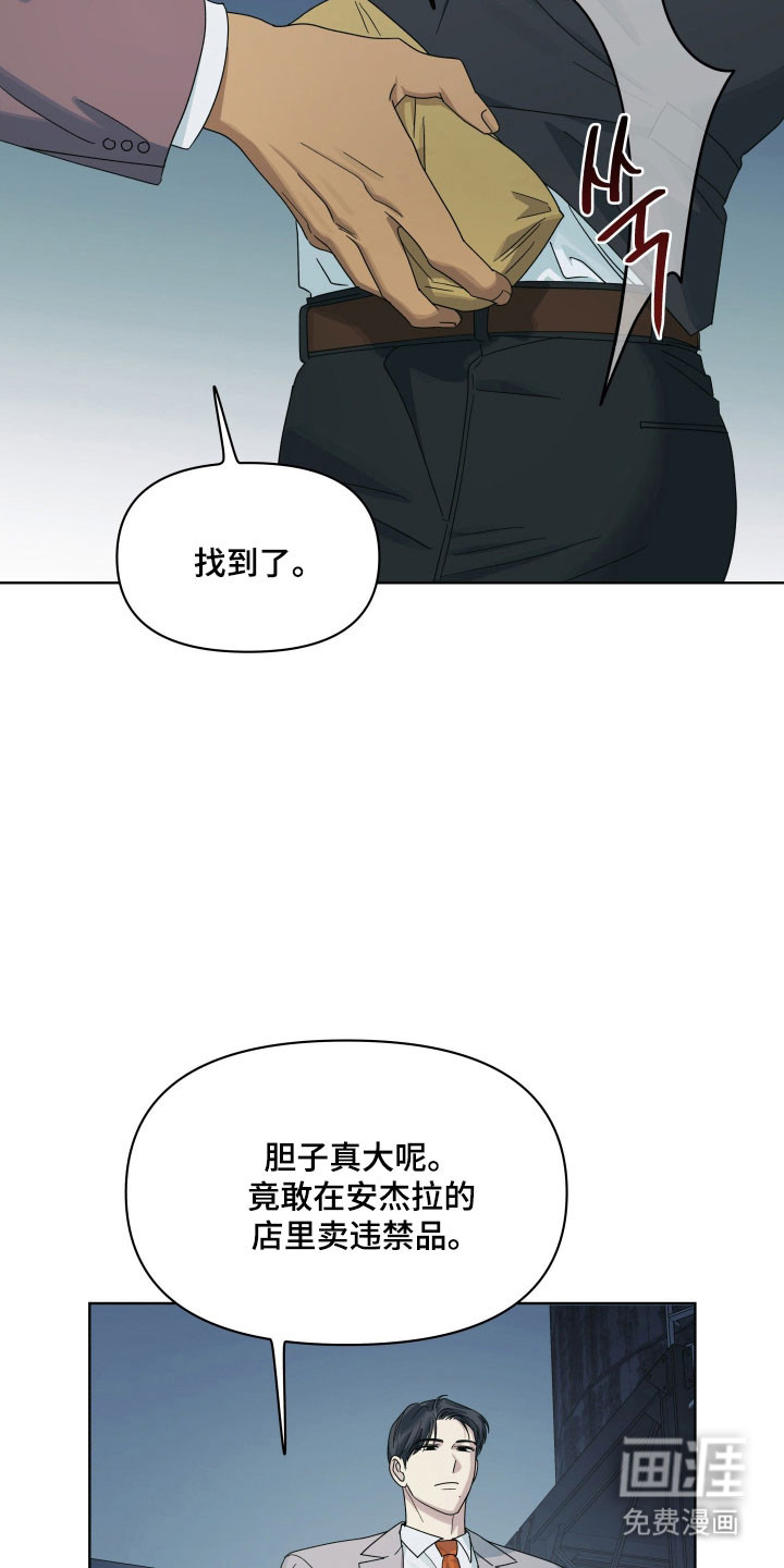 第27话24