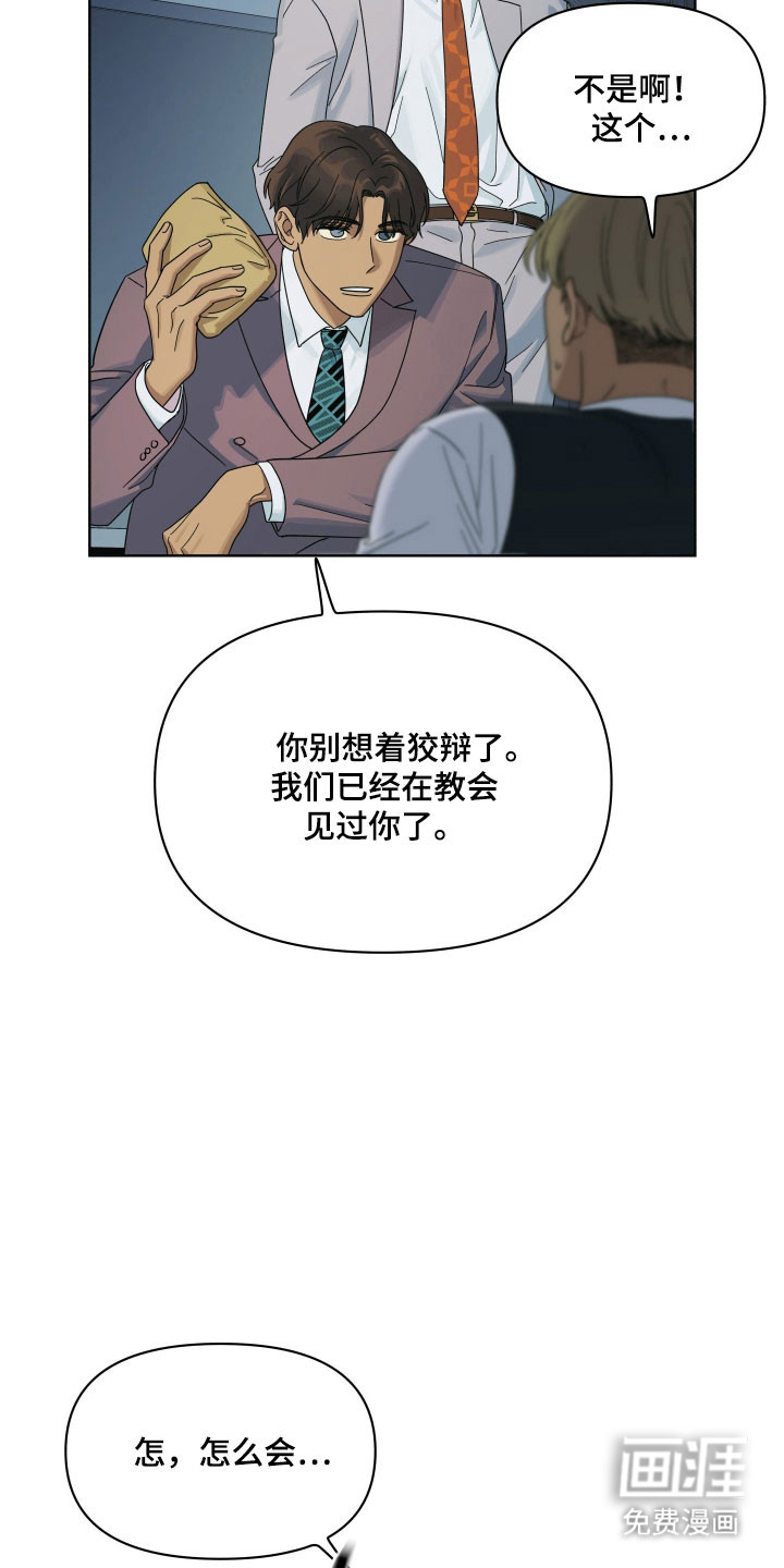 第27话25