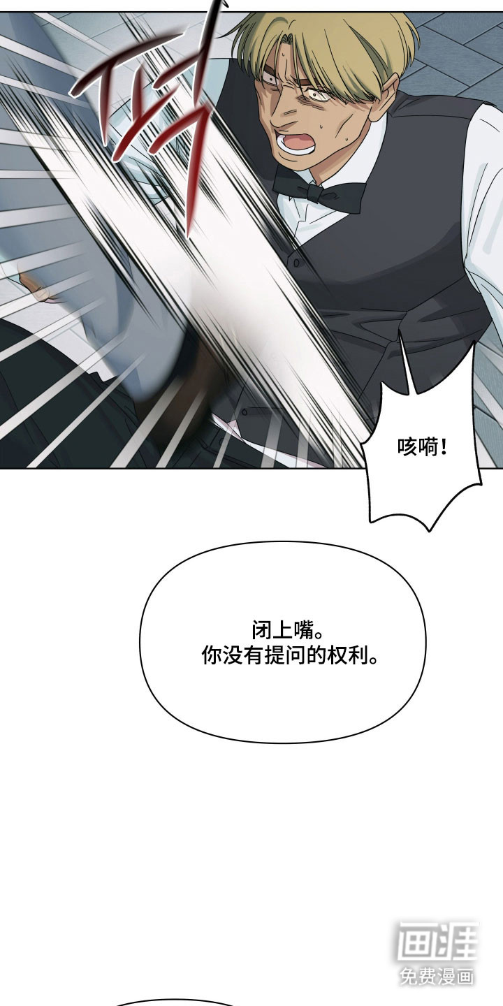 第27话26