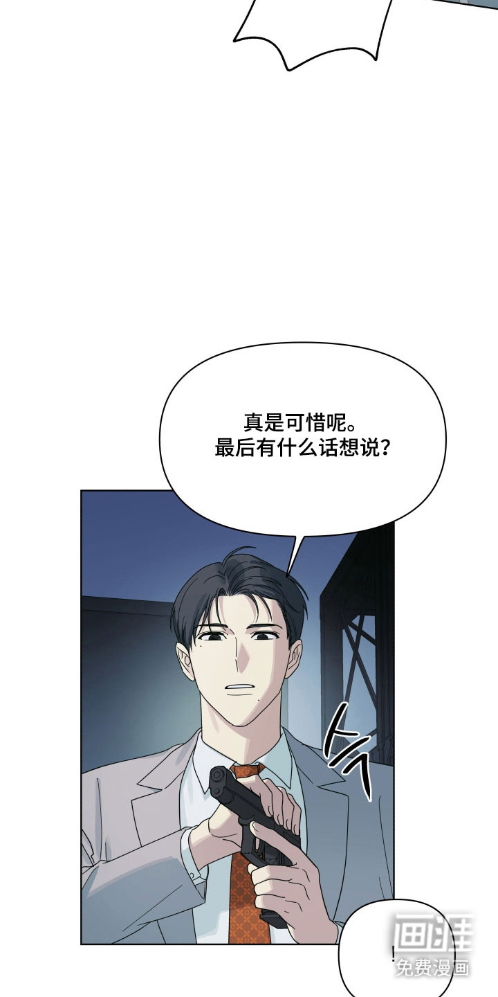 第27话29