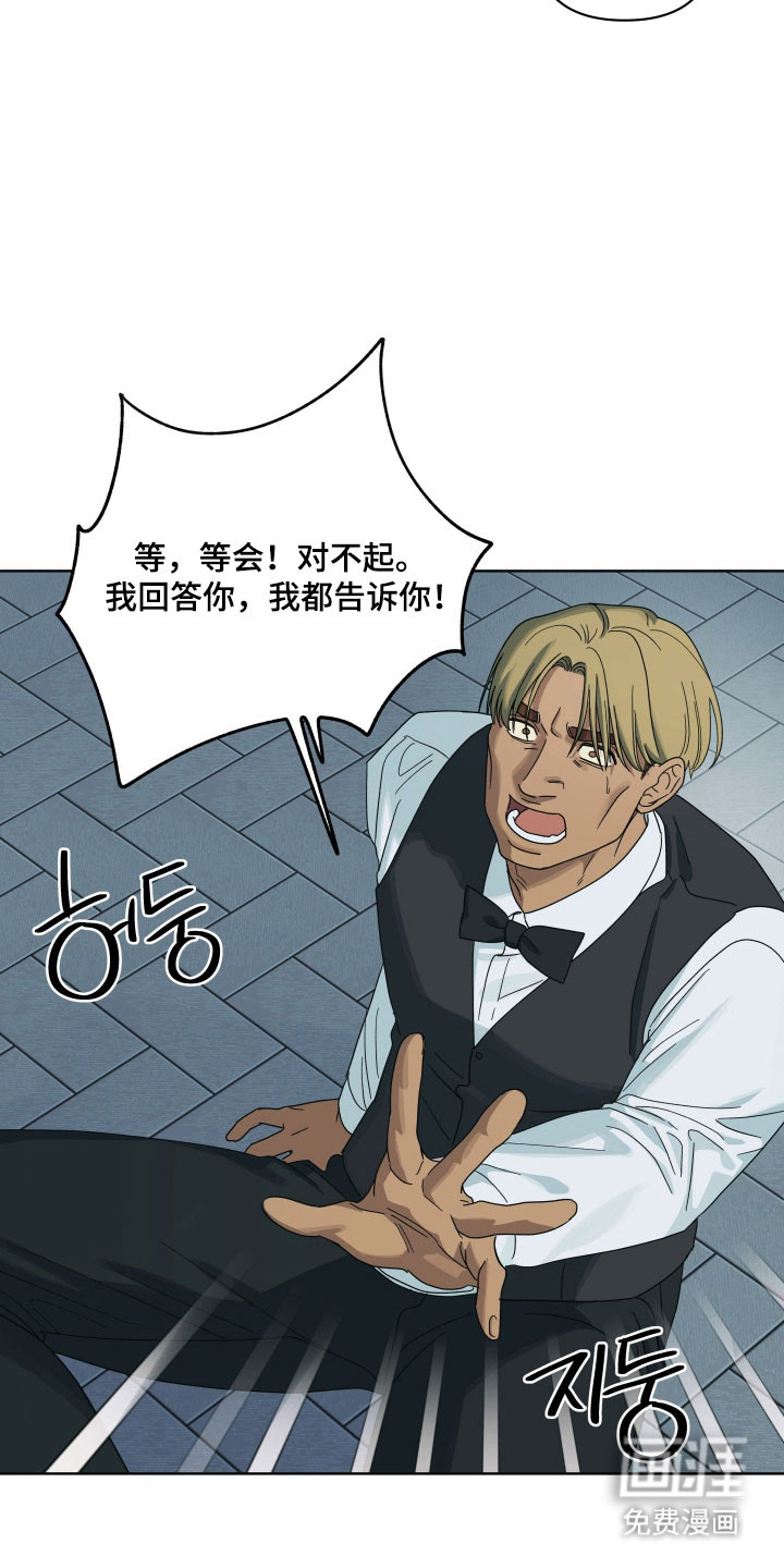 第27话30