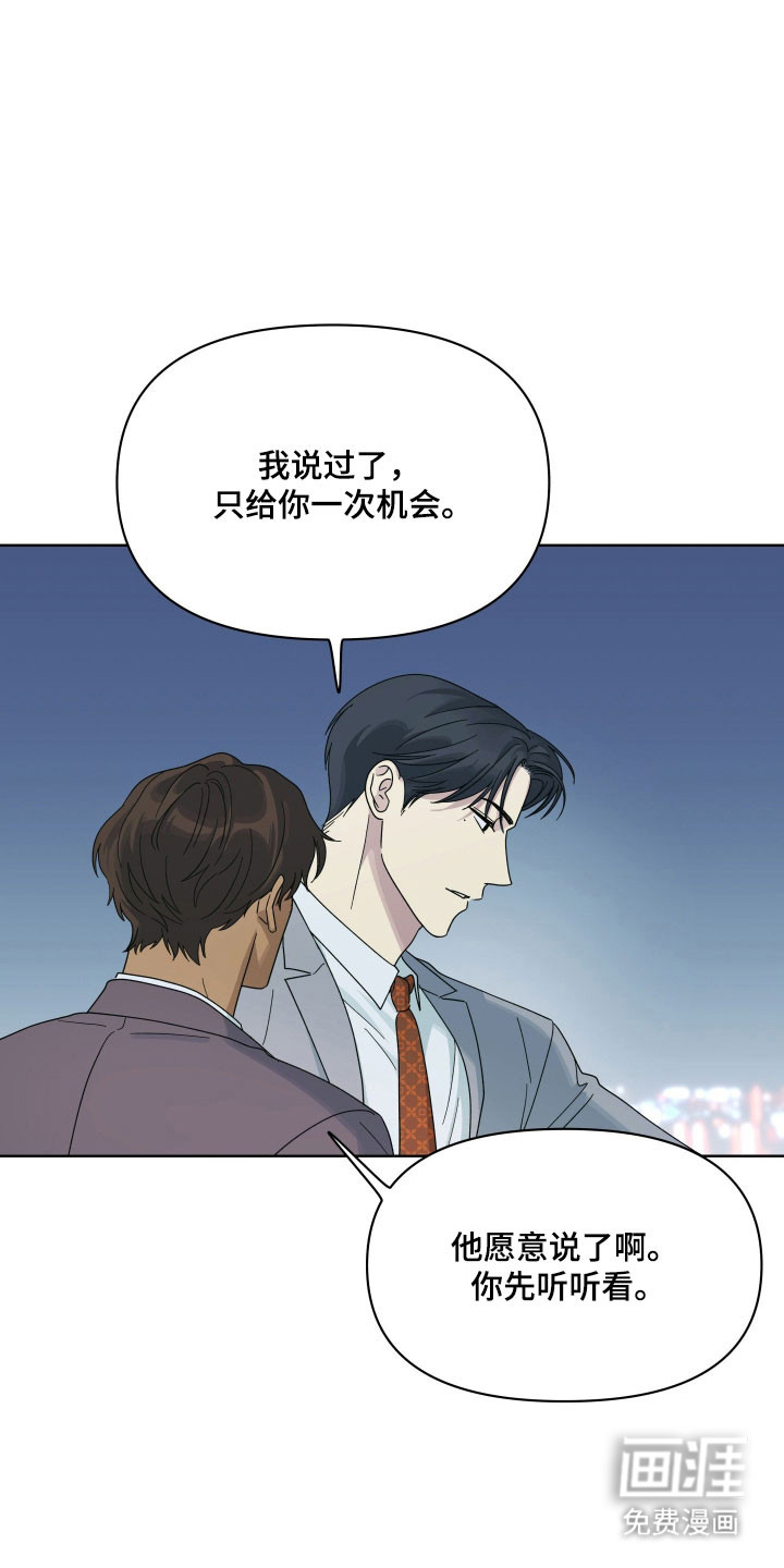第27话31