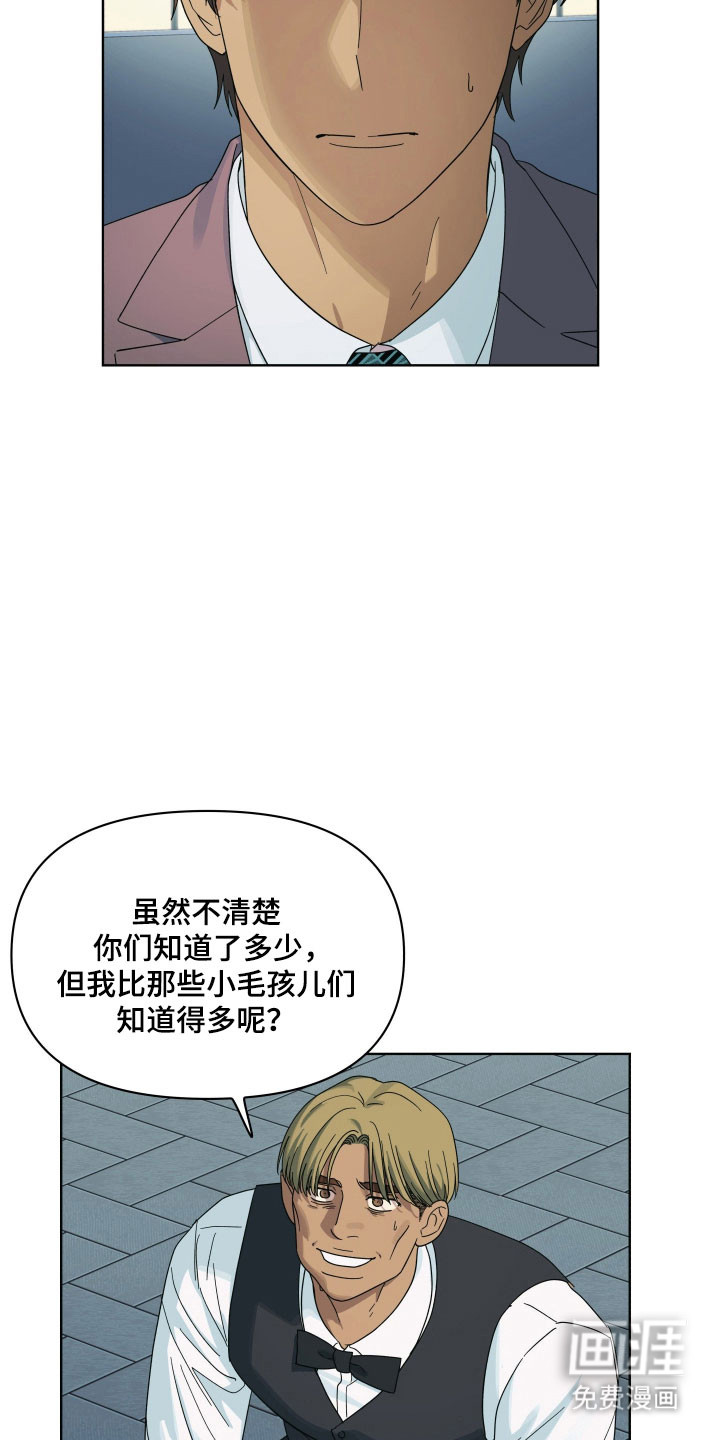 第27话33