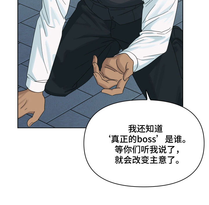 第27话34