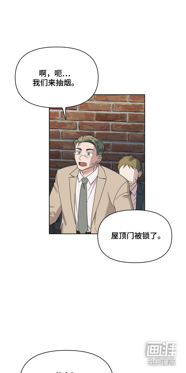 第27话5