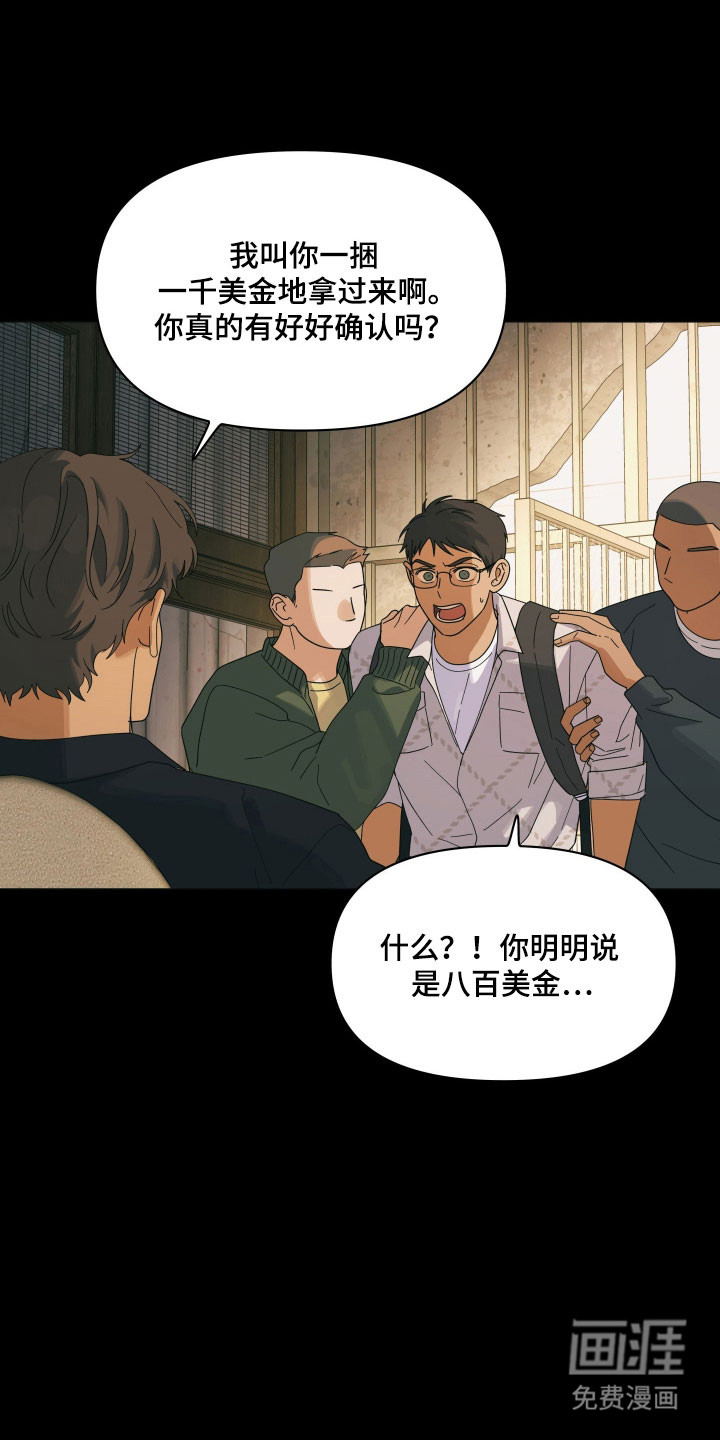 第26话1