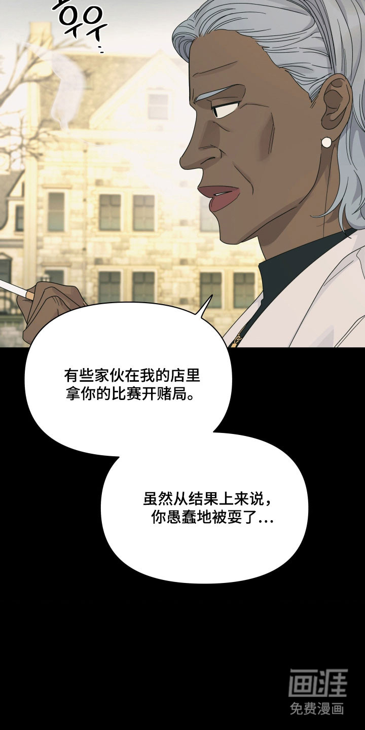 第26话13