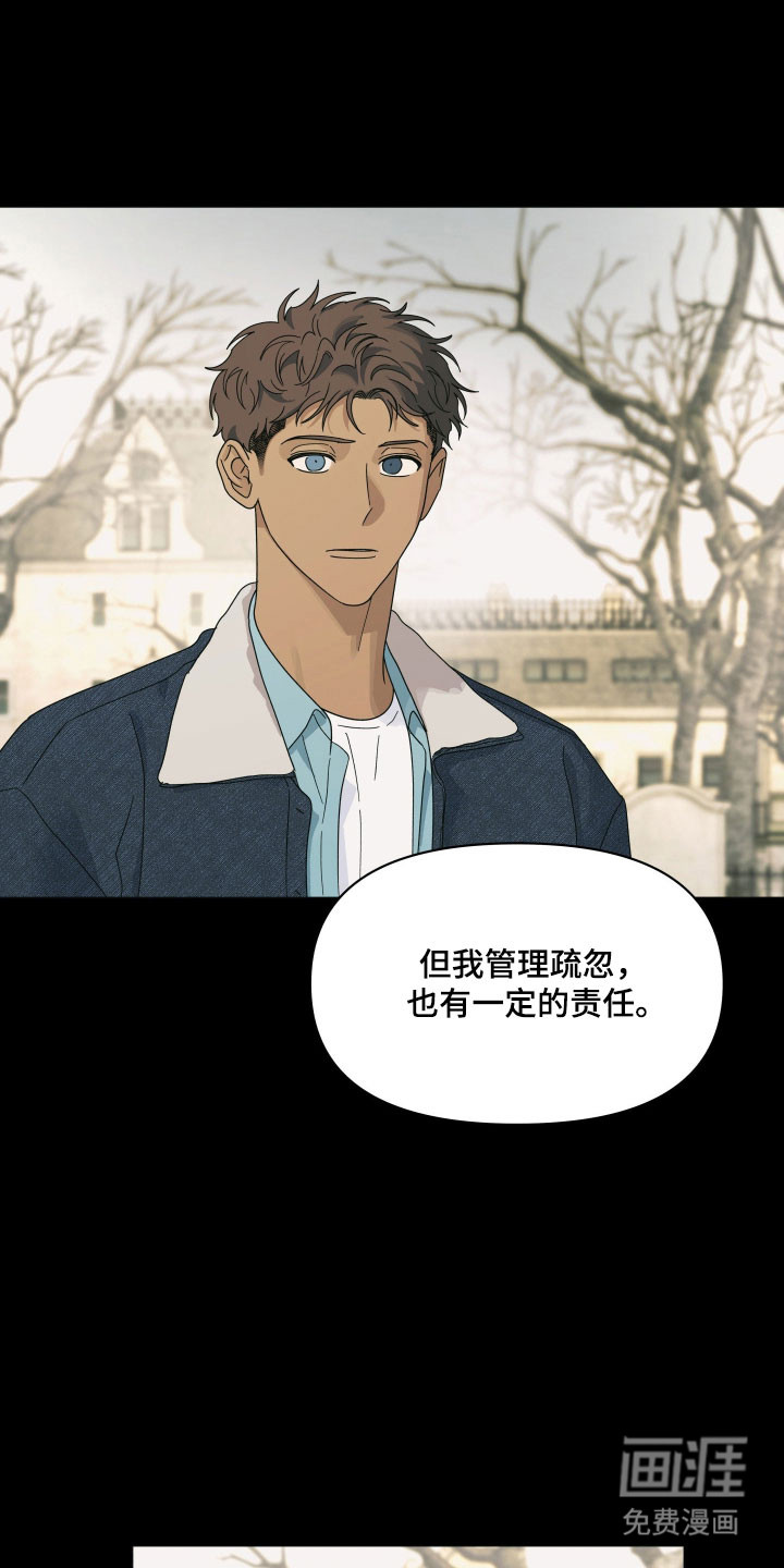 第26话14