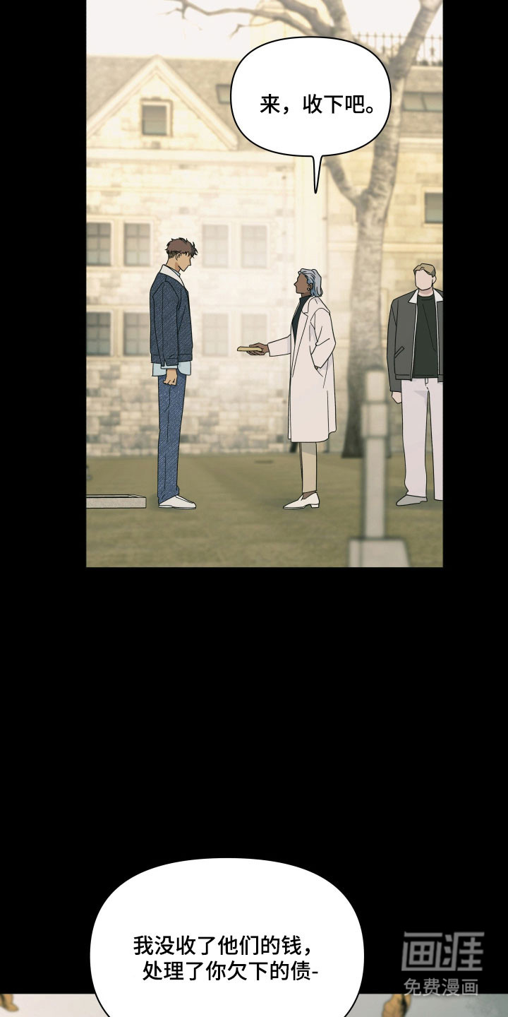 第26话15