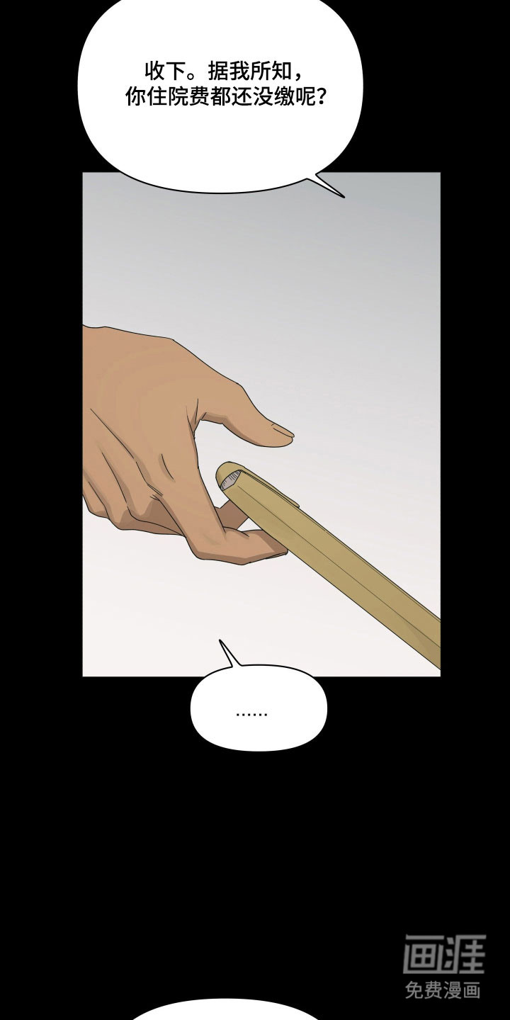 第26话17