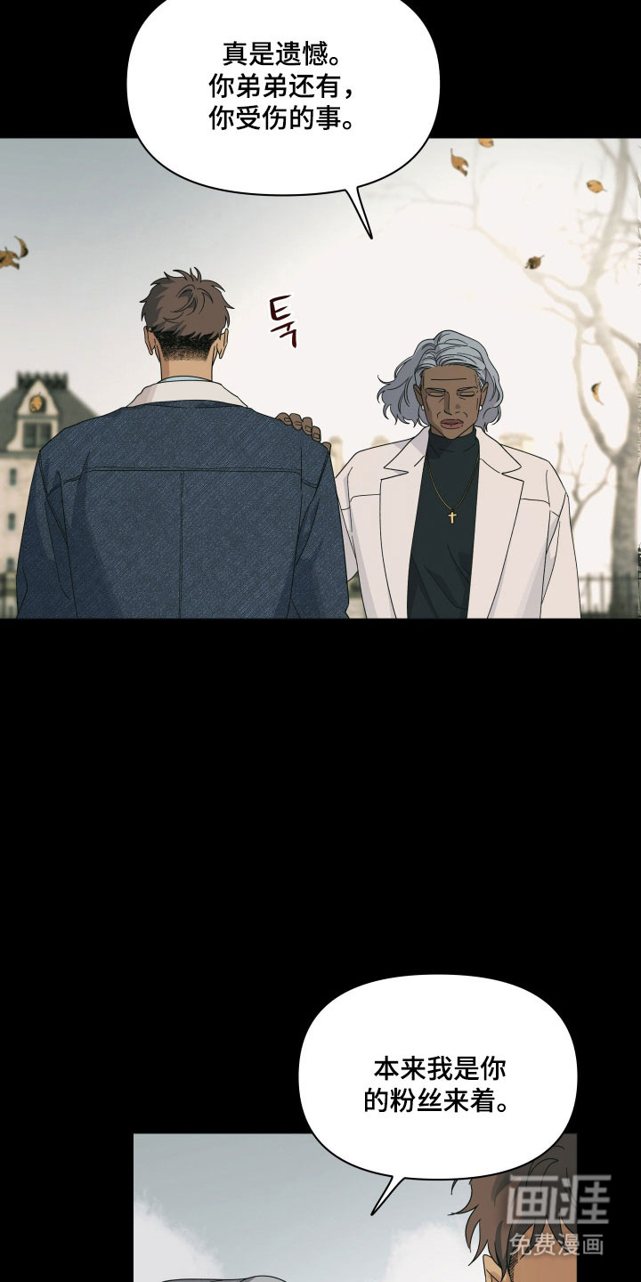 第26话18