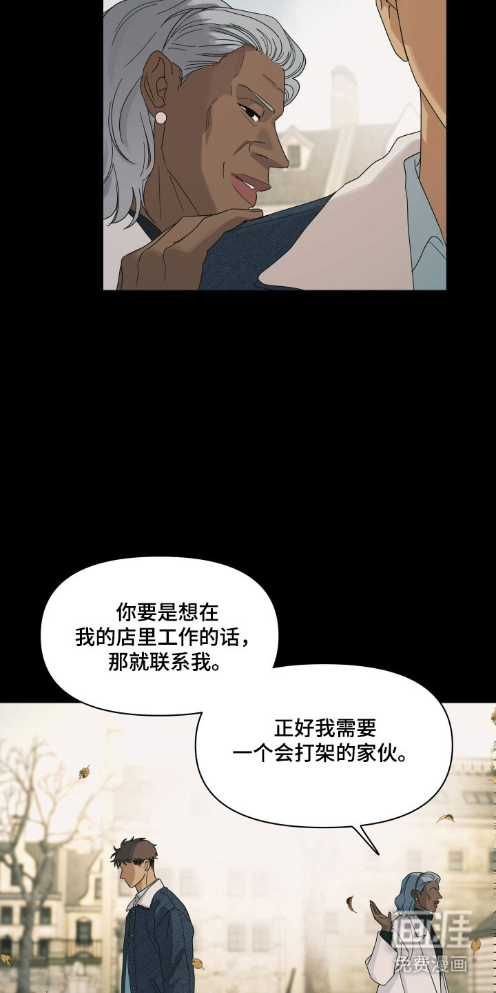 第26话19