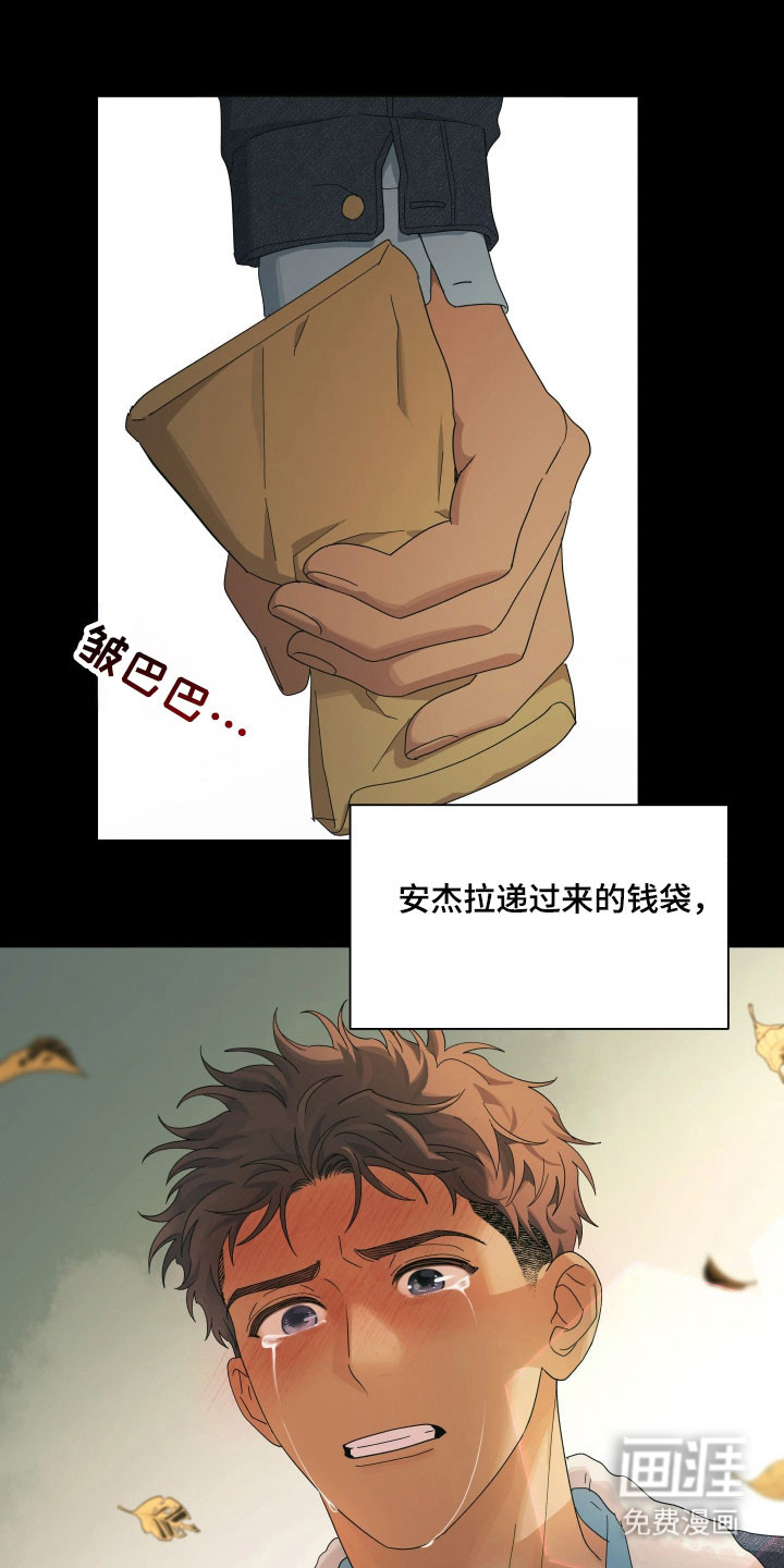 第26话21