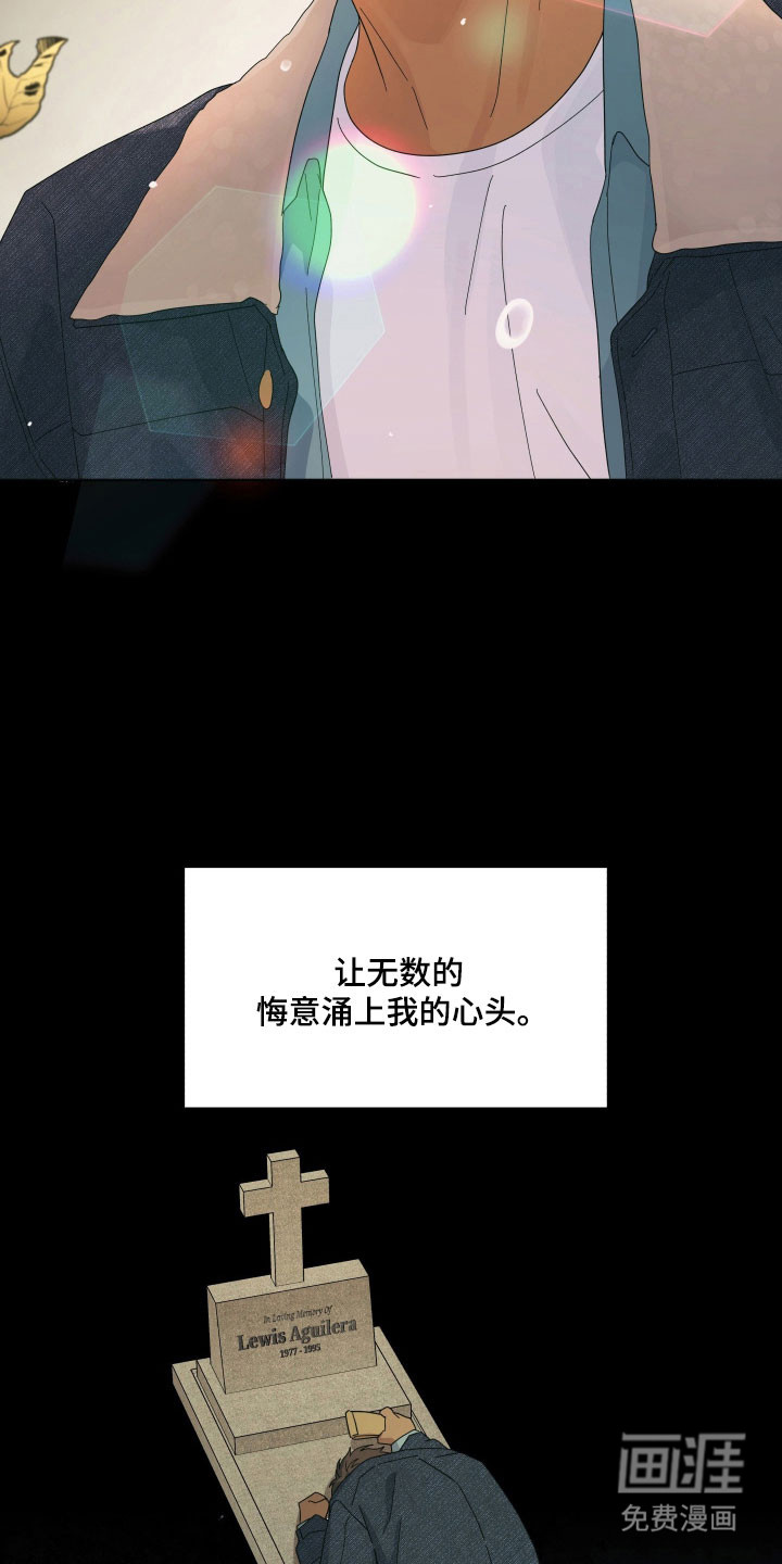 第26话22