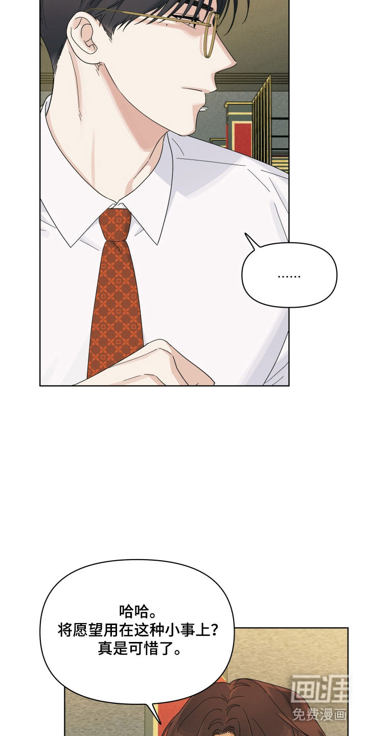 第26话26