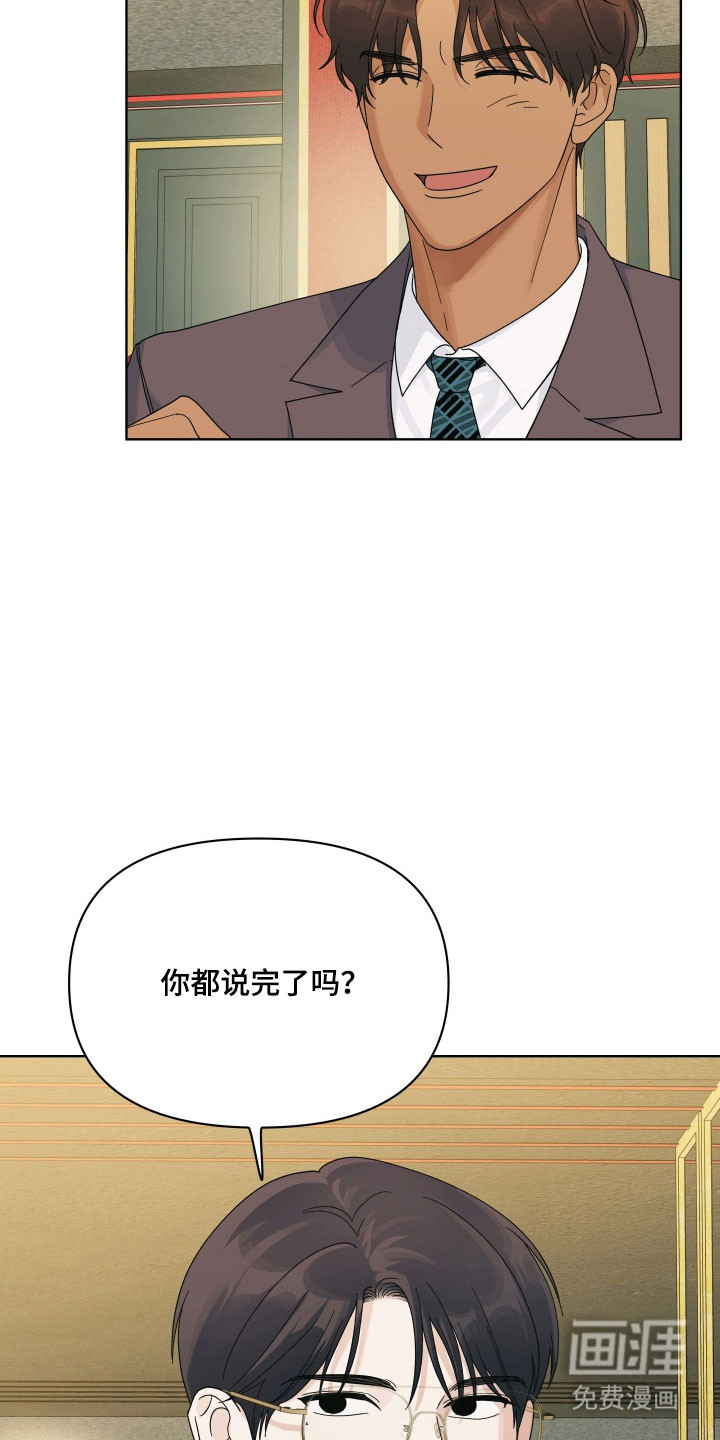 第26话27