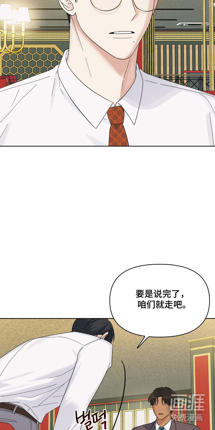 第26话28