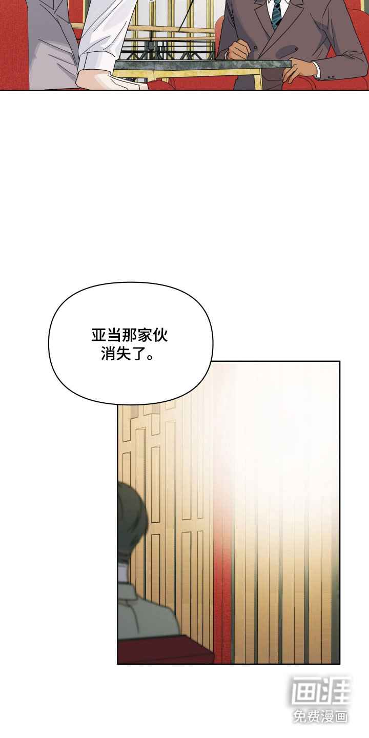 第26话29