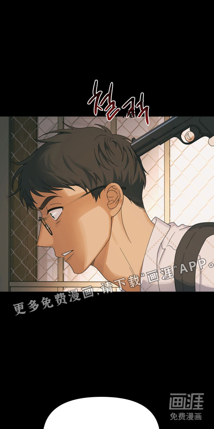 第26话5
