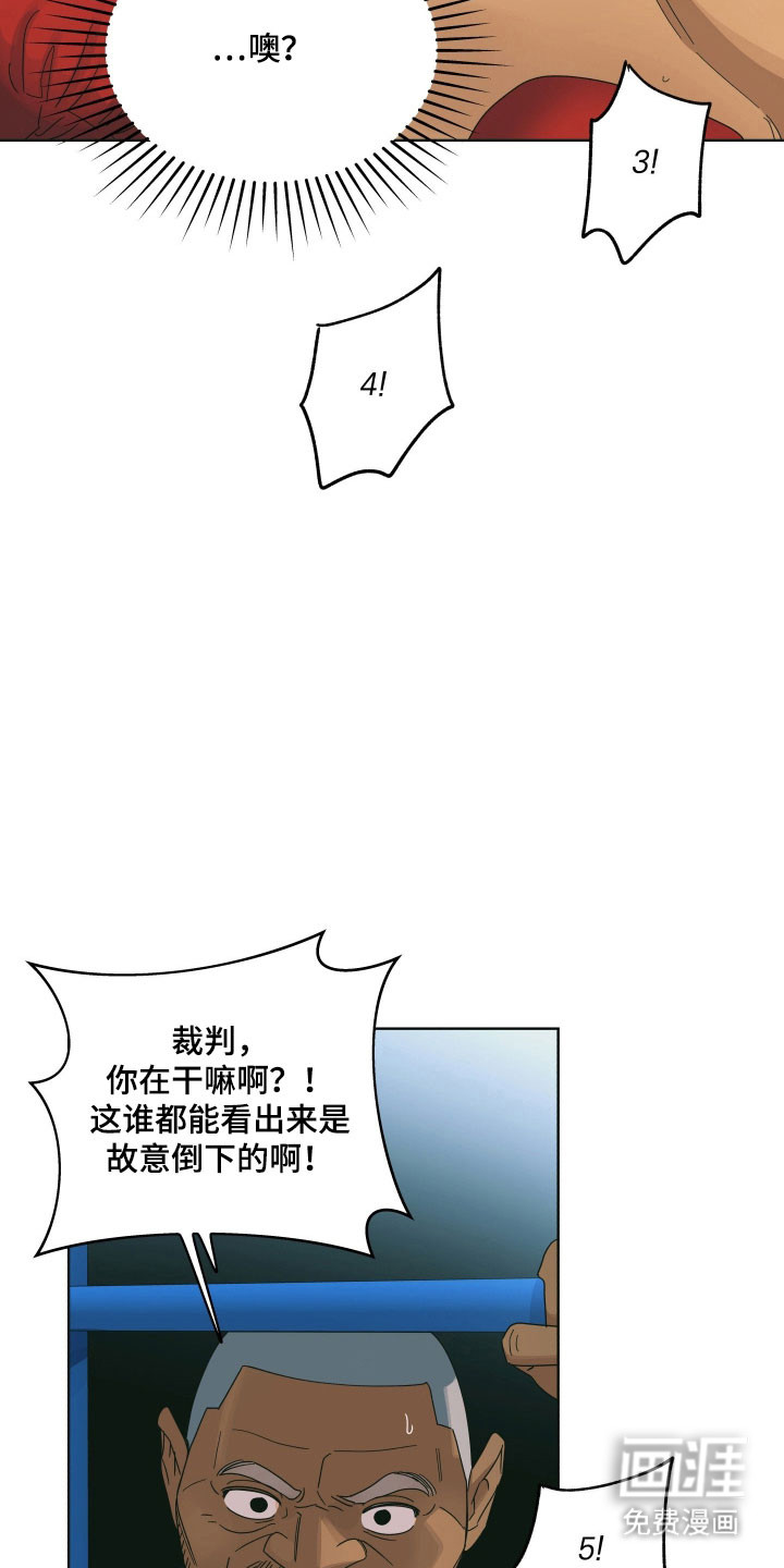 第25话11