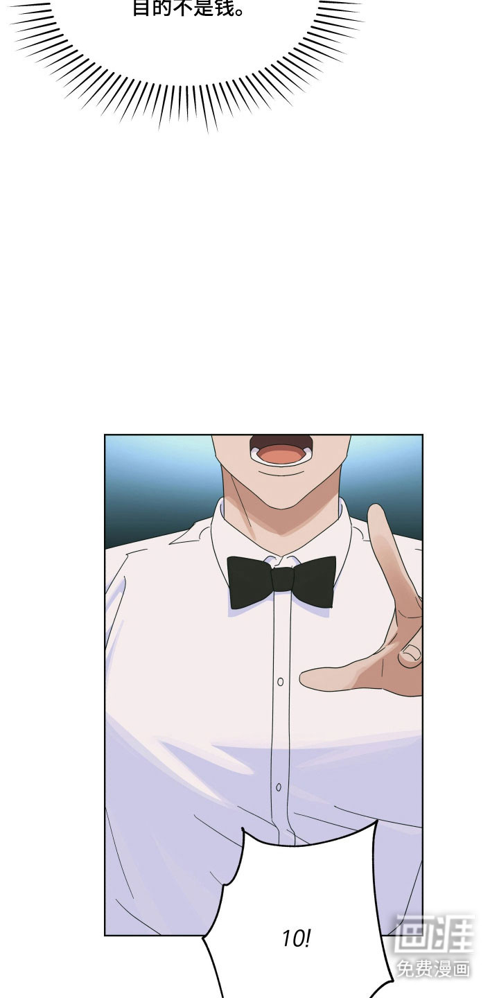 第25话13