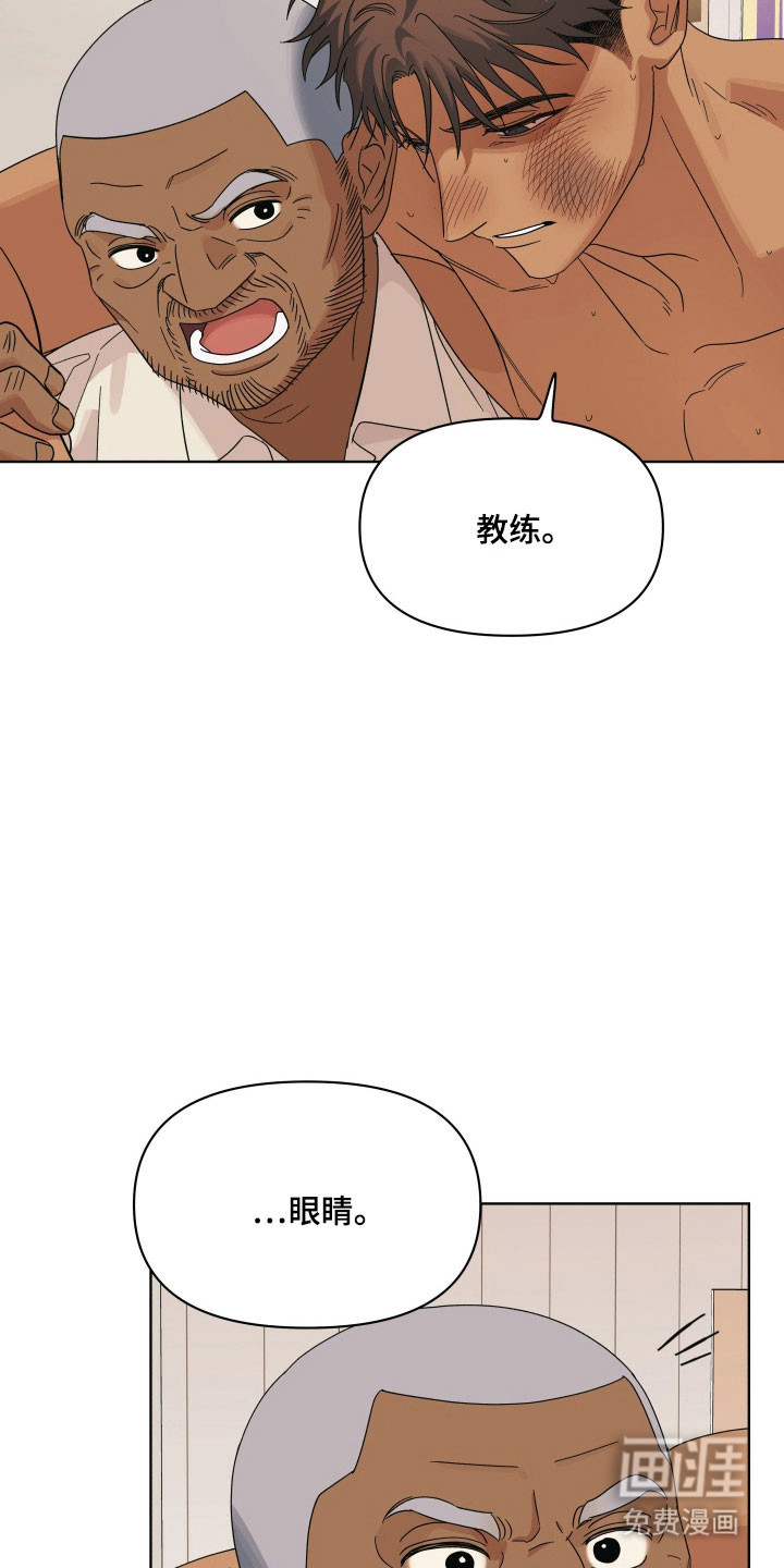 第25话18
