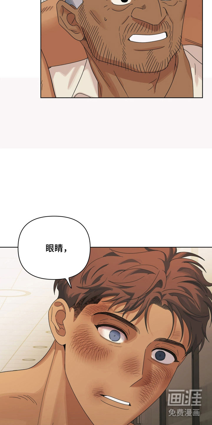 第25话19