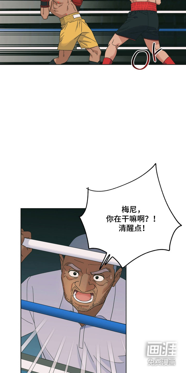第25话2