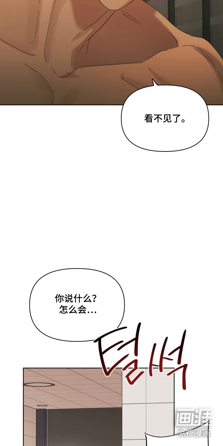 第25话20