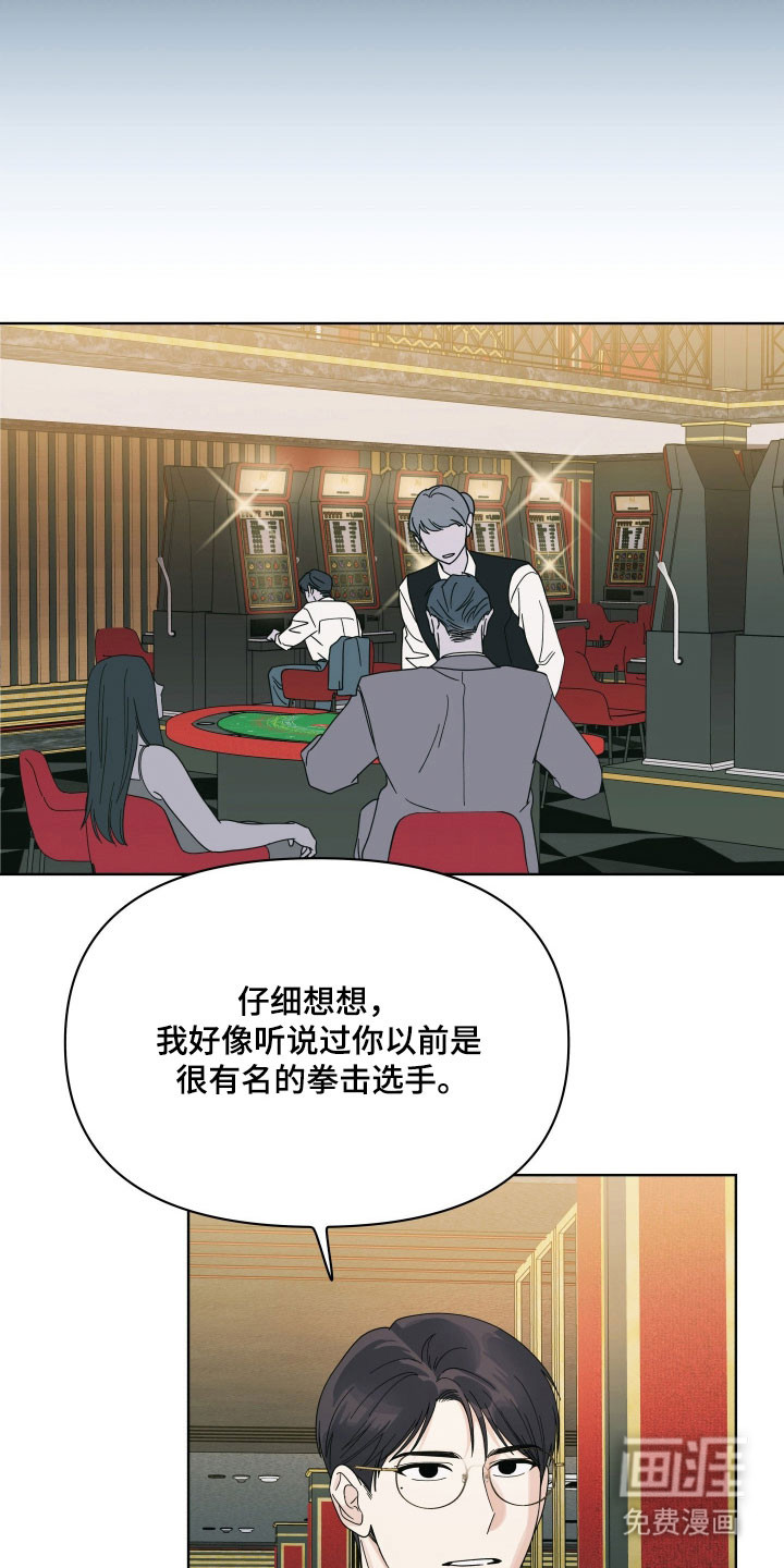 第25话23