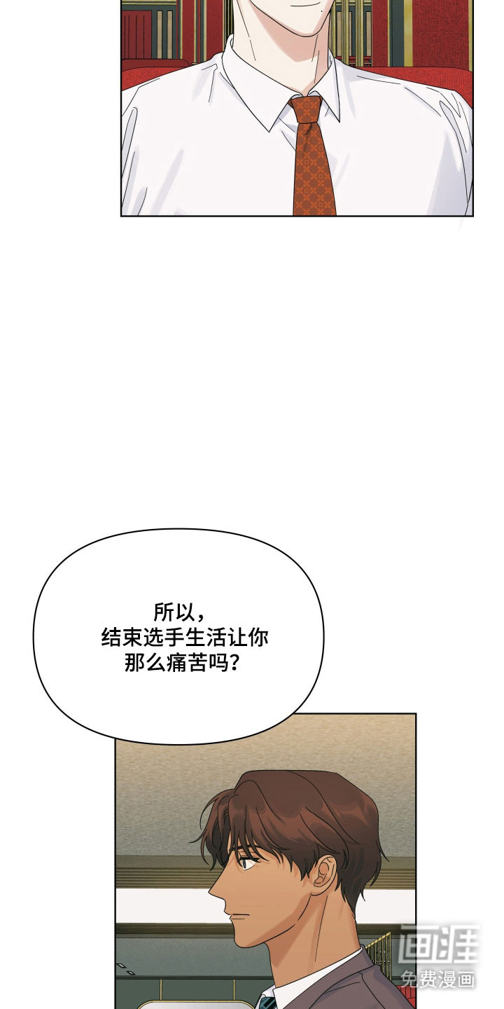 第25话24