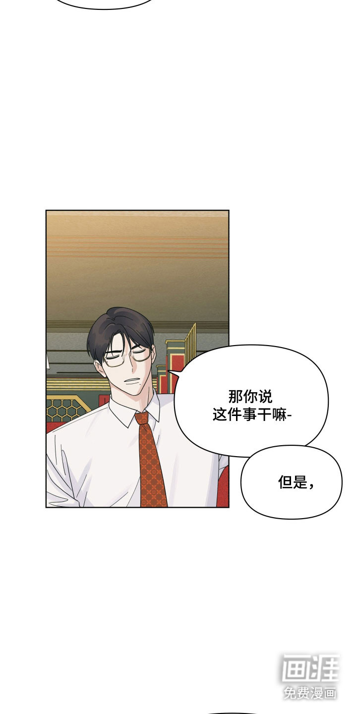 第25话26