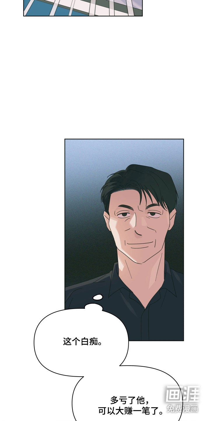 第25话3