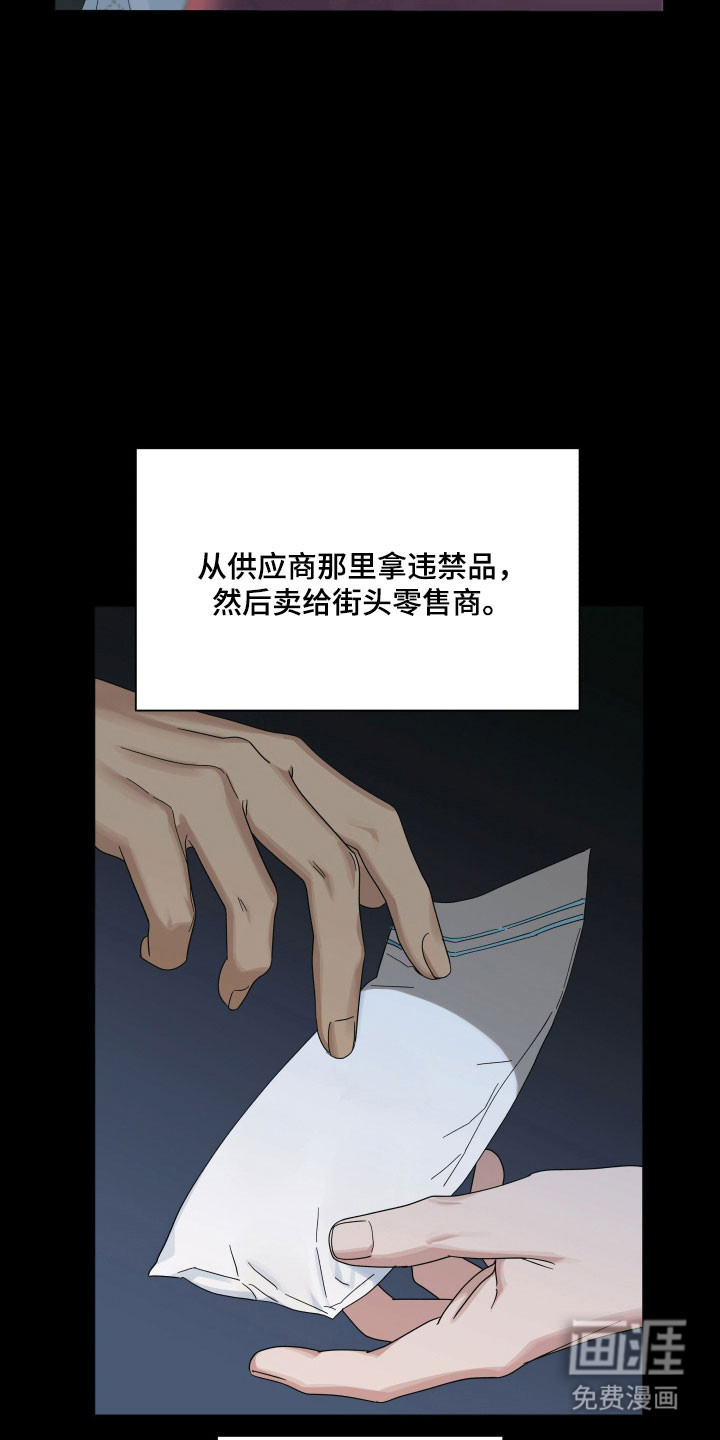 第25话35