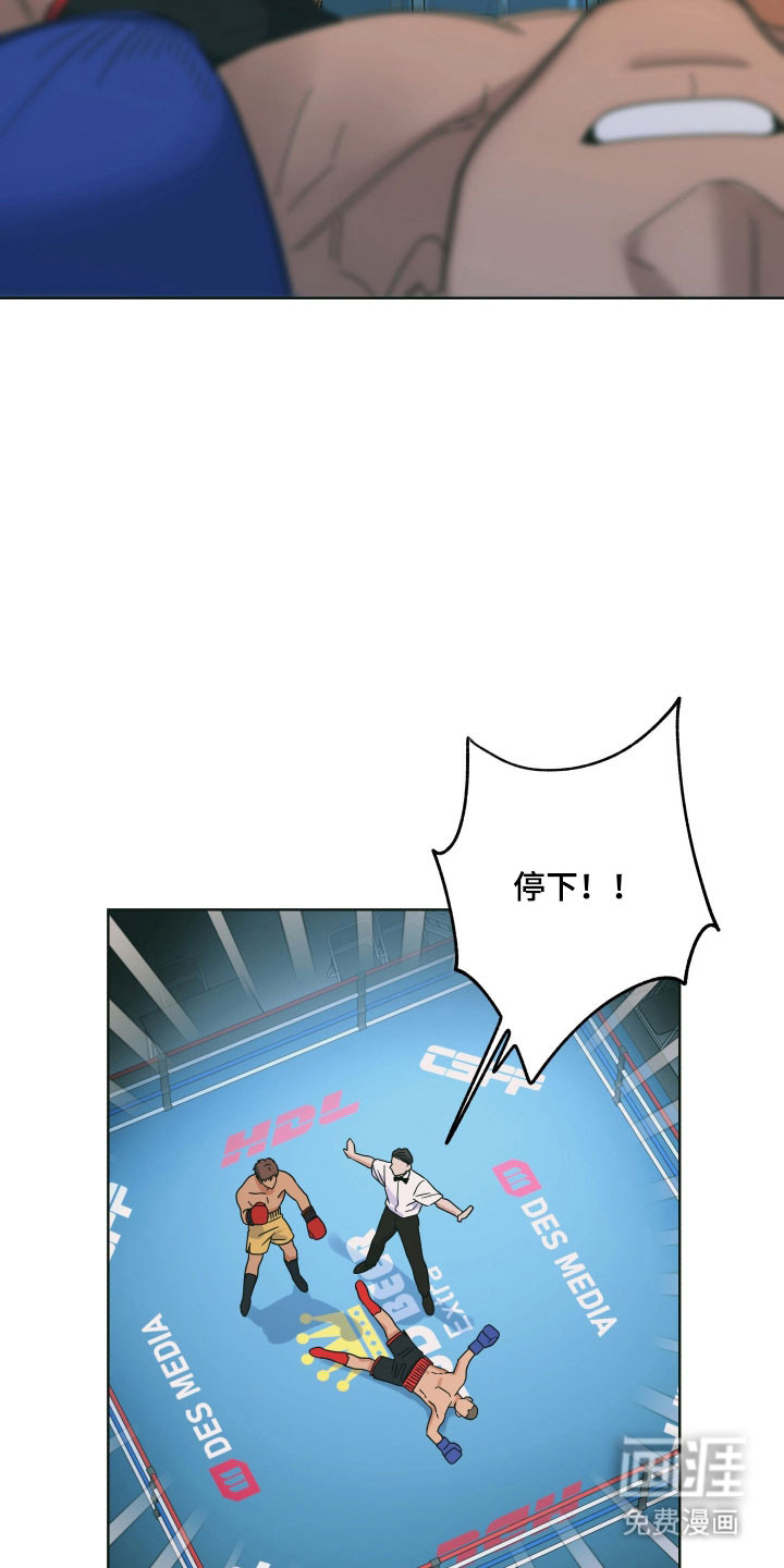 第25话9
