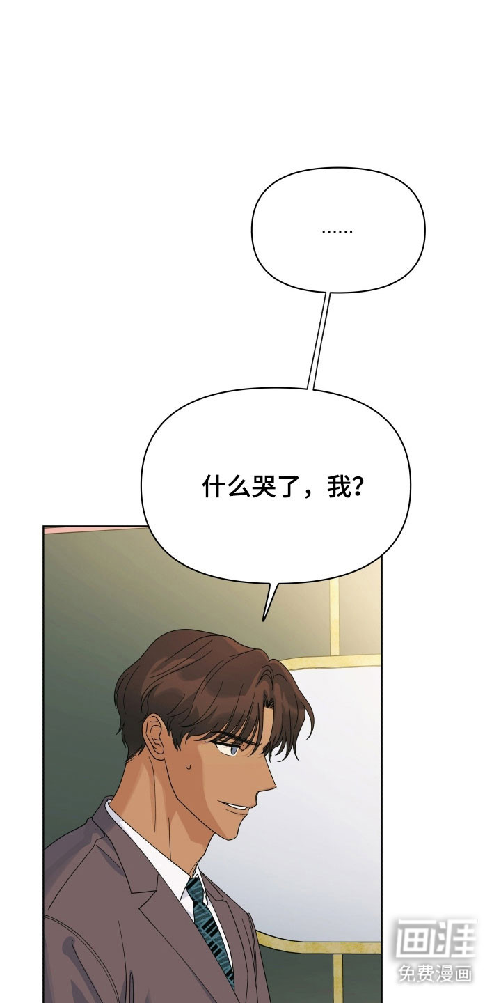 第23话1