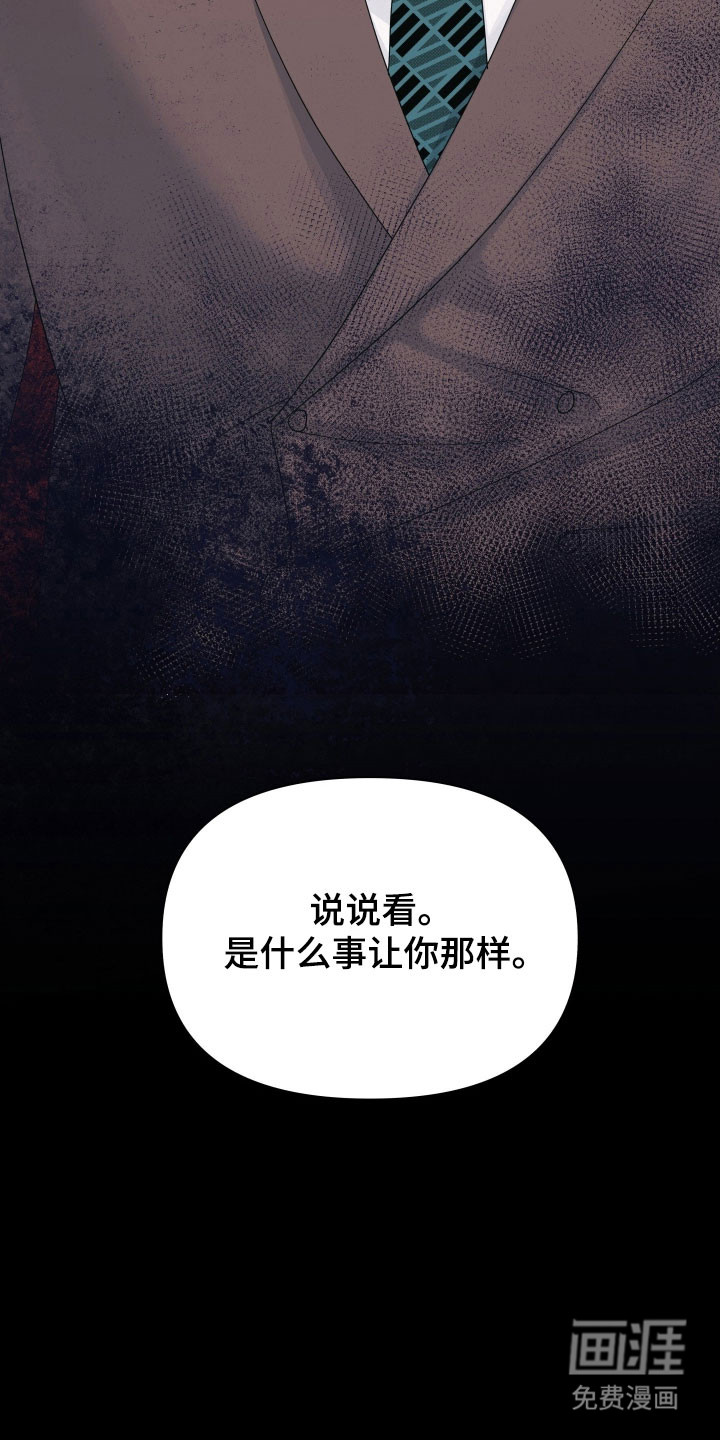第23话11