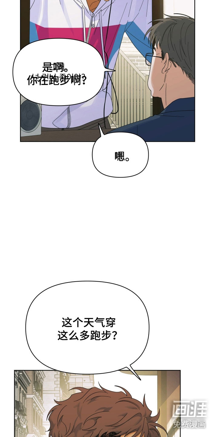 第23话17