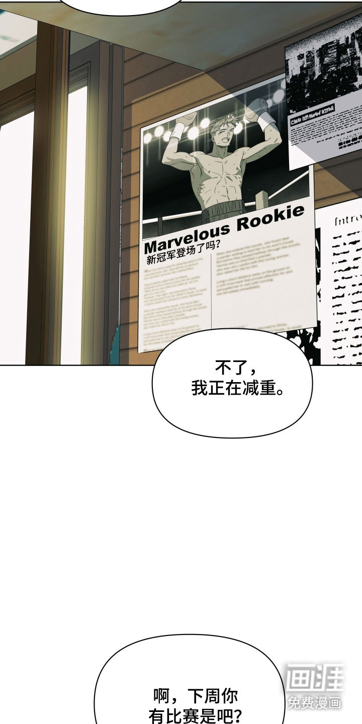 第23话19