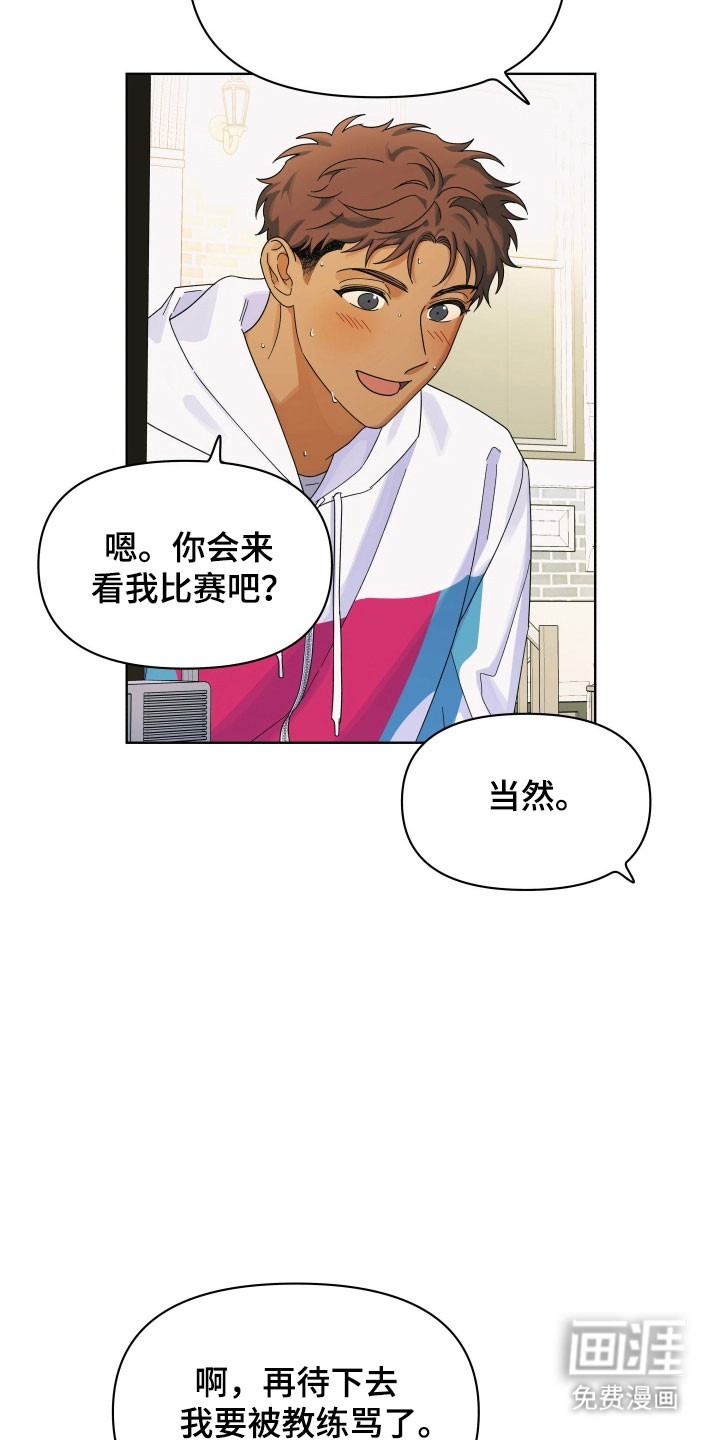 第23话20