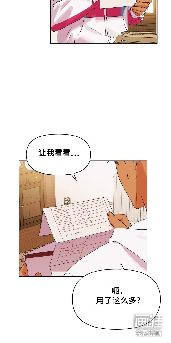 第23话24