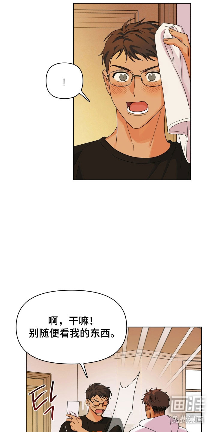 第23话27