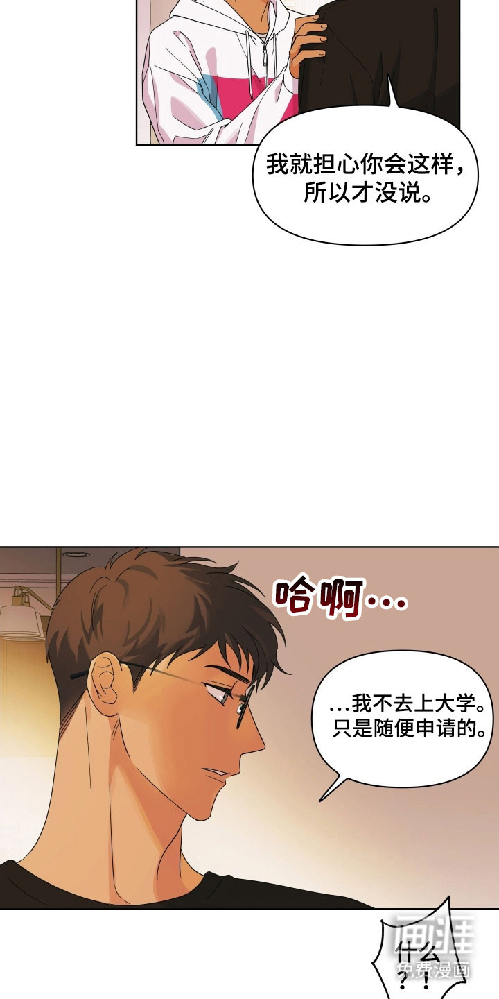 第23话30