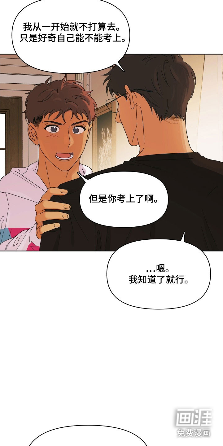 第23话33