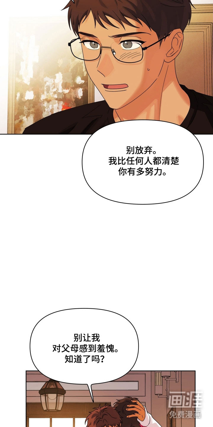 第23话36