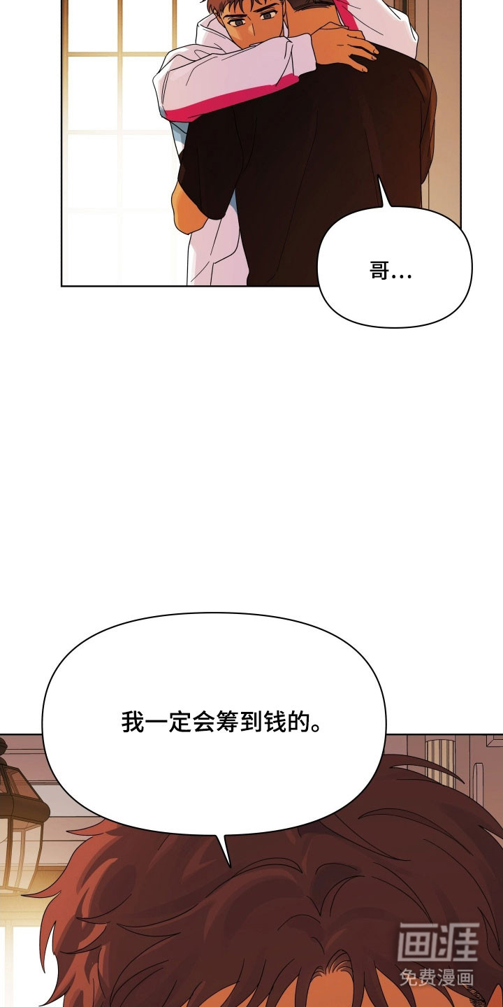 第23话37