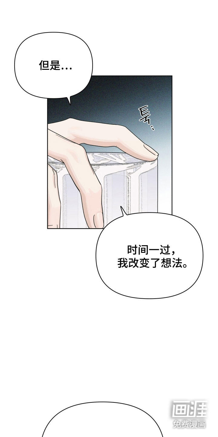 第23话5