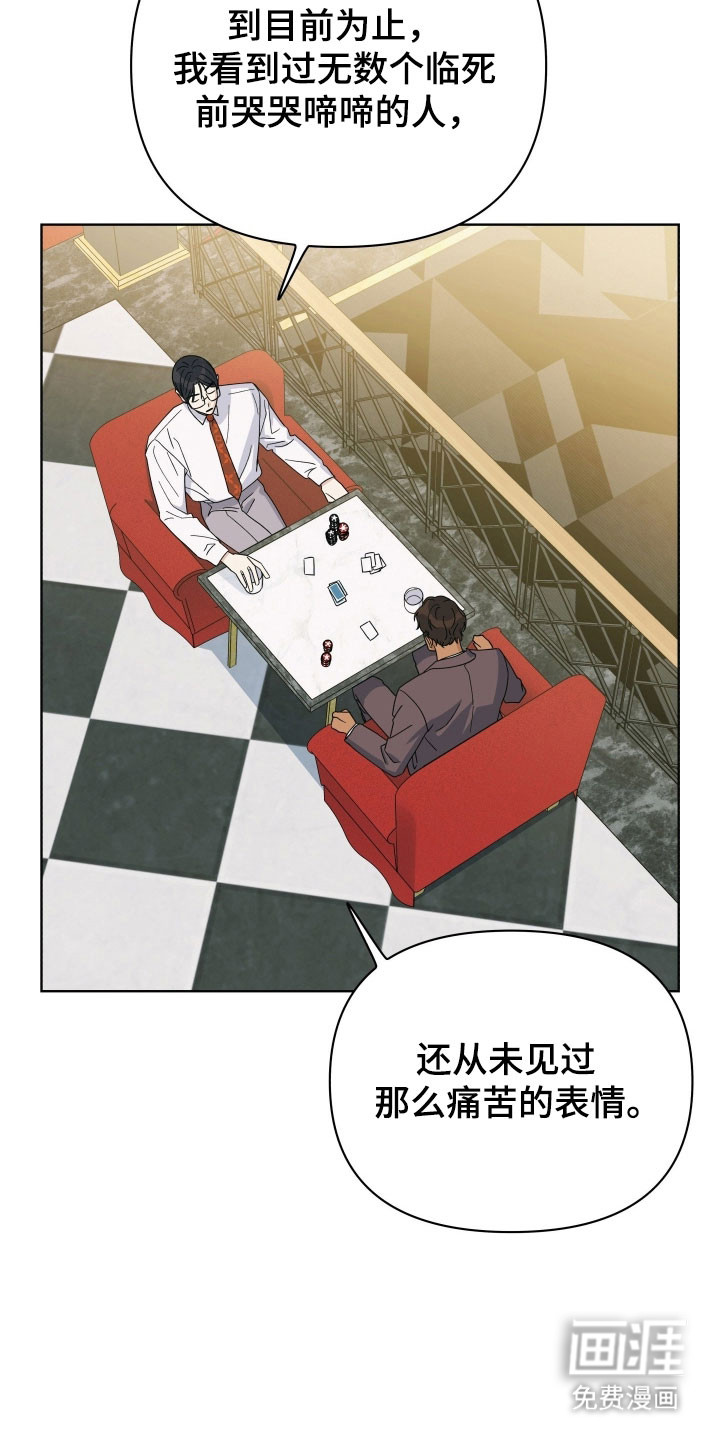 第23话6