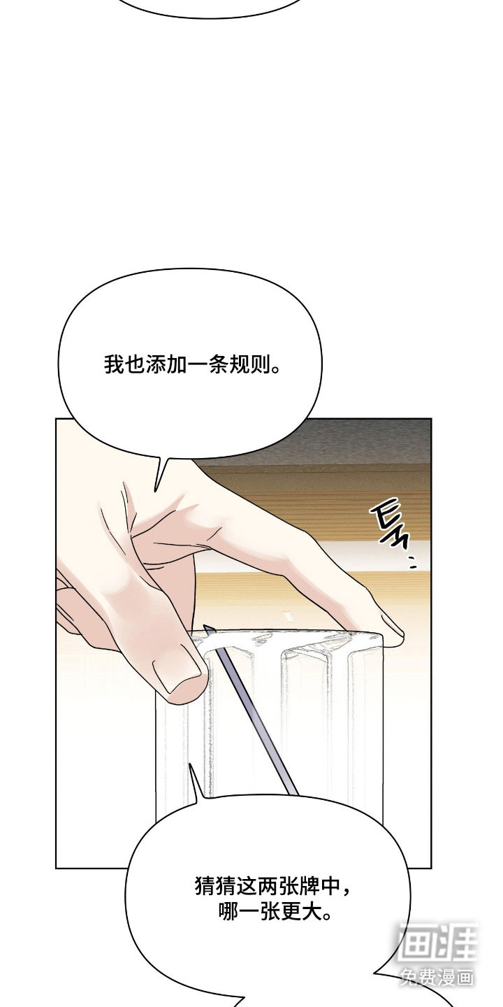 第22话13